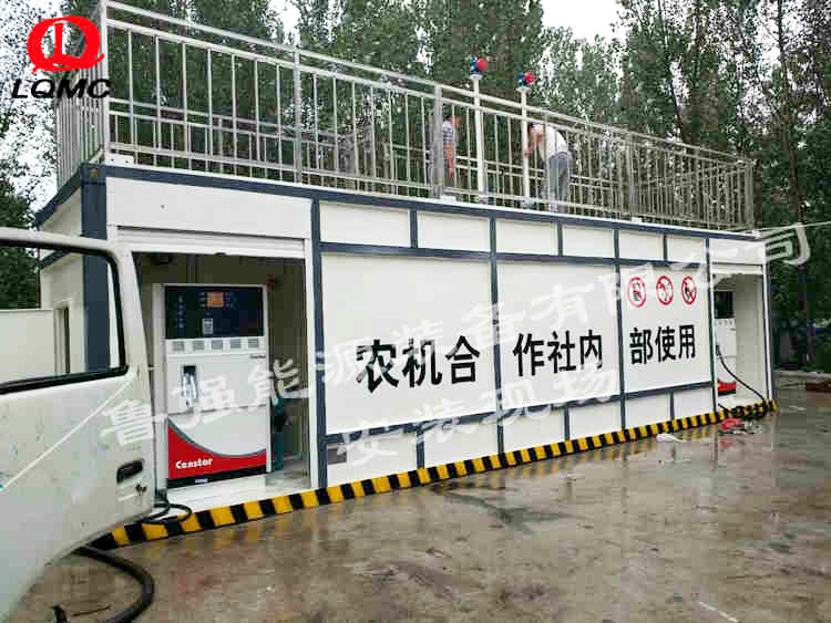 橇装站—山东菏泽站
