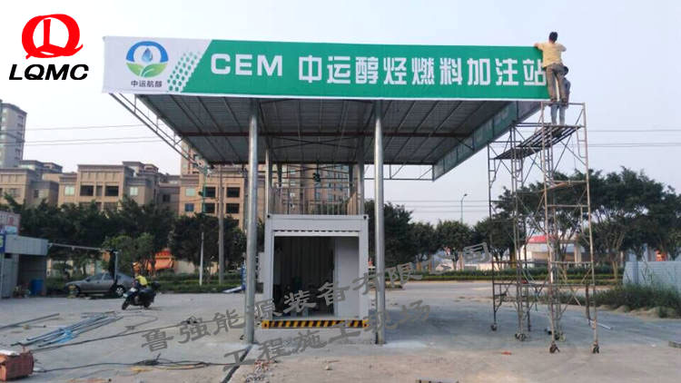 橇装站—福建厦门站