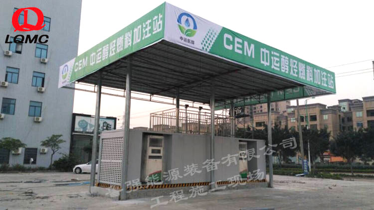 橇装站—福建厦门站
