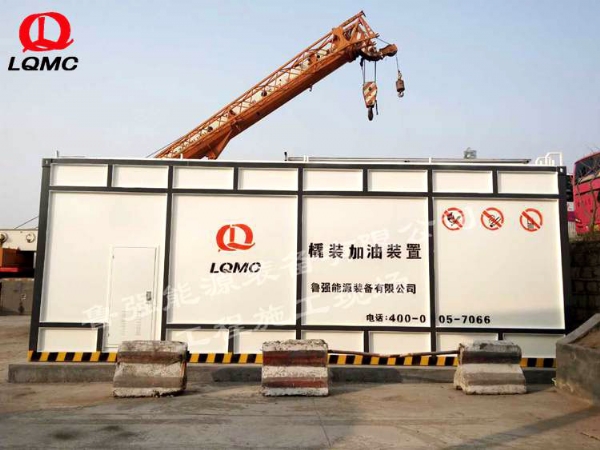 橇装站—山东淄博站