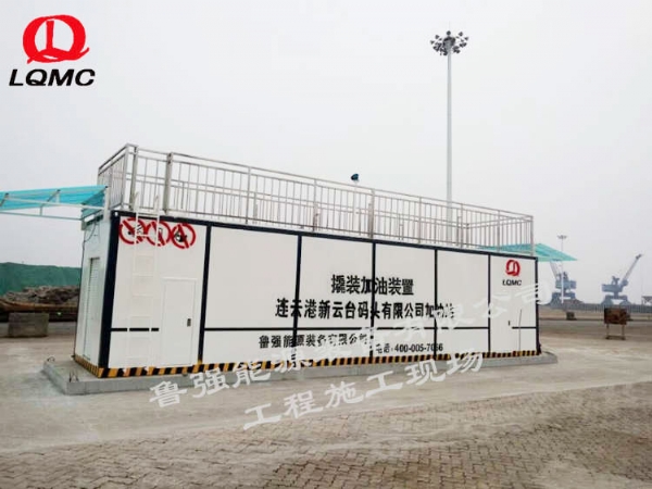 橇装站—江苏连云港站