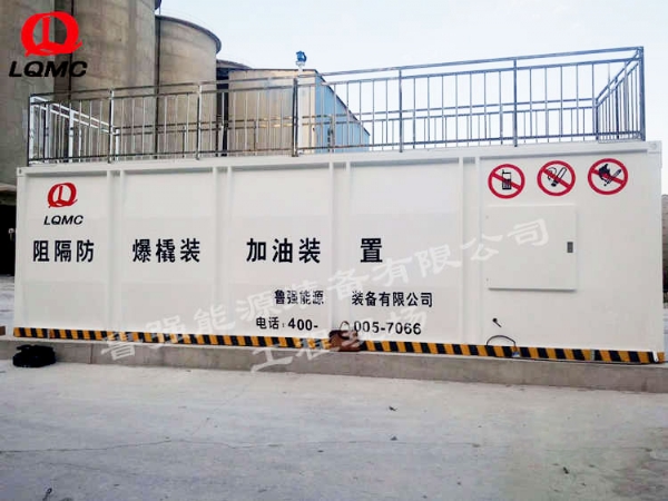 橇装站—山西吕梁站