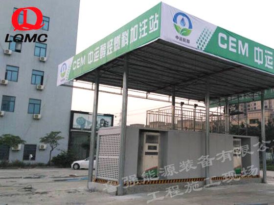 橇装站—福建厦门站