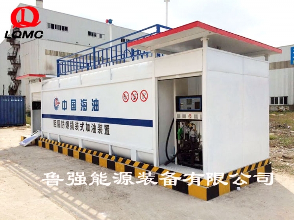 20立方双油品撬装站