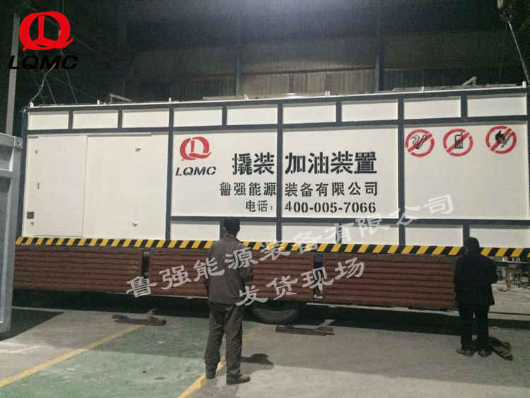 发货现场