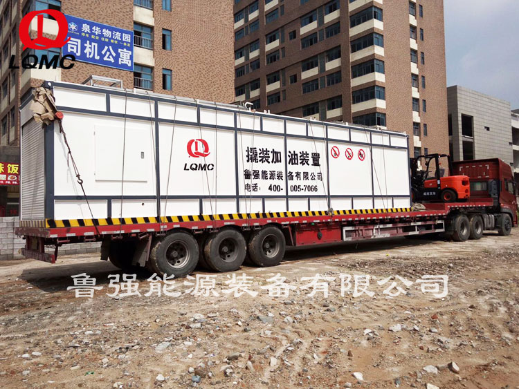 橇装加油装置
