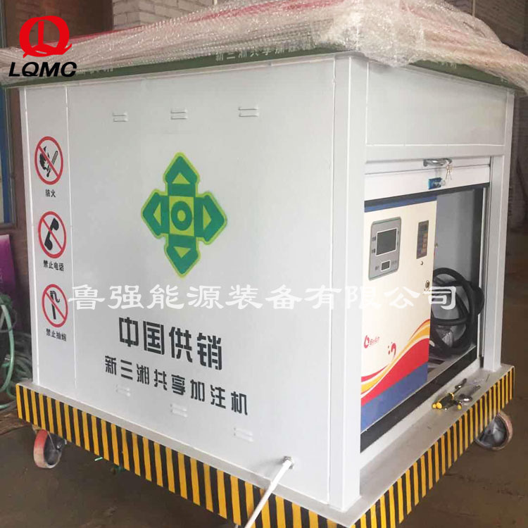 撬装加注装置