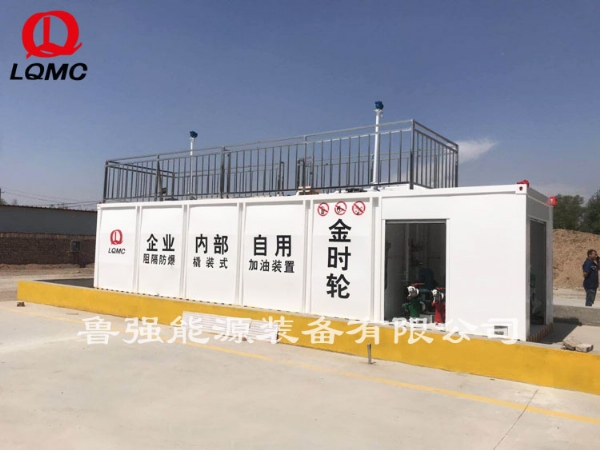 阻隔防爆撬装加油装置