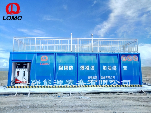 阻隔防爆撬装加油装置