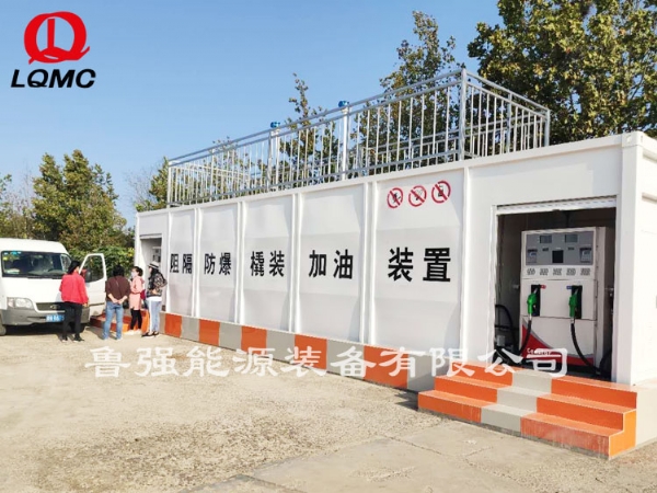 阻隔防爆撬装加油装置